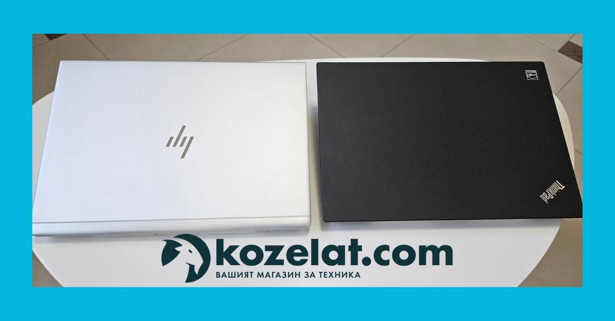 лаптопи втора ръка с гаранция и сервиз в България